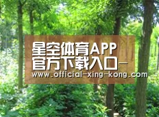 种植基地九