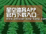 种植基地六(图1)