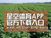种植基地五(图1)